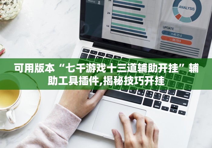 一分钟了解“炸 金花房卡代理步骤”房卡链接获取