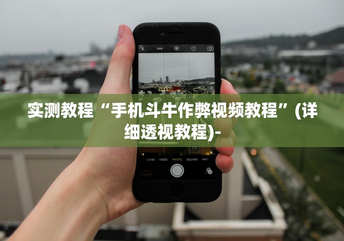 一分钟了解“微信好友创建炸 金花房间”详细房卡教程 一分钟了解“微信好友创建炸 金花房间”详细房卡教程