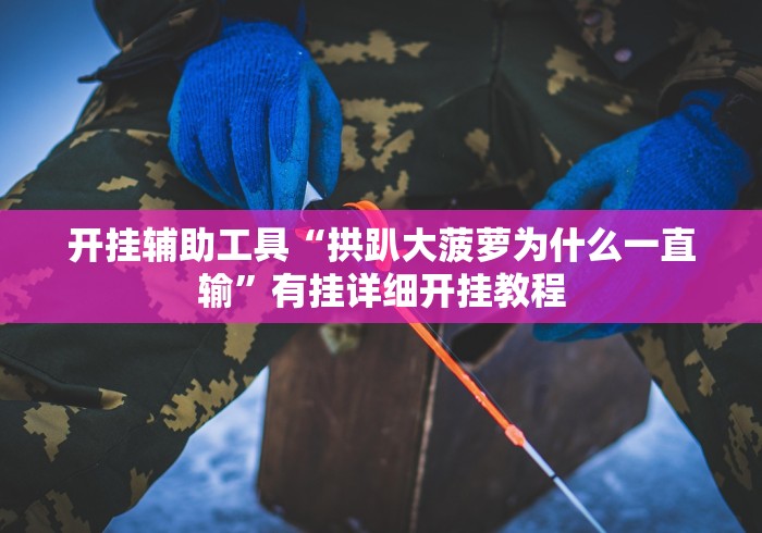 秒懂教程“微信牛牛房卡购买”详细房卡教程